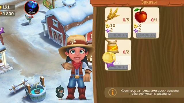FarmVille 2 :сельское уединение (Мод ключей) смотреть онлайн