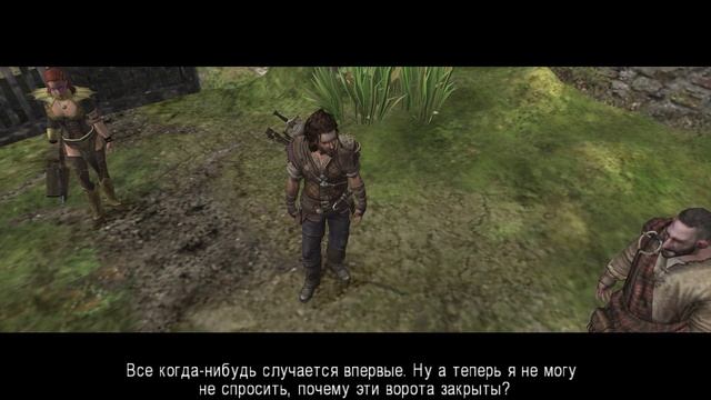 The Bard's Tale на русском #2