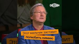 Вундеркинд из Новороссийска