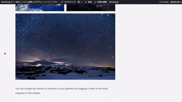 WordPress 5.0 Gutenberg prebiew with Genesis child theme смотреть онлайн