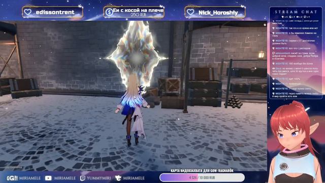 Виртуальная вселенная: Мир 3 II Honkai: Star Rail смотреть онлайн