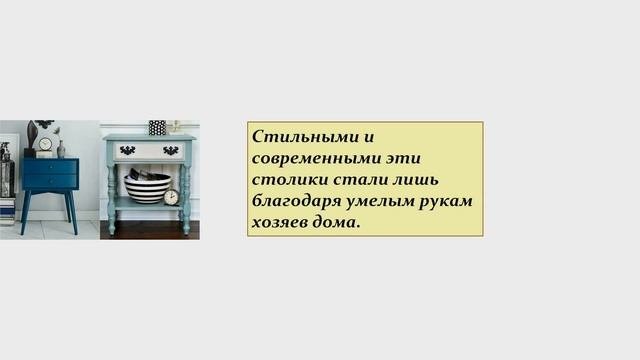 17 гениальных идей переделки старой мебели до неузнаваемости