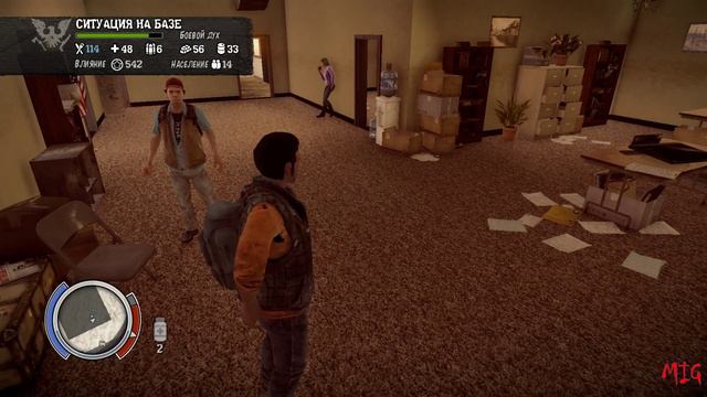 STATE of DECAY ▶️Прохождение#5 ▶️ ♠️♥️♦️♣️ смотреть онлайн