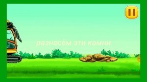 1 1 ДЕТЯМ Строительная техника  Экскаватор Гидромолот