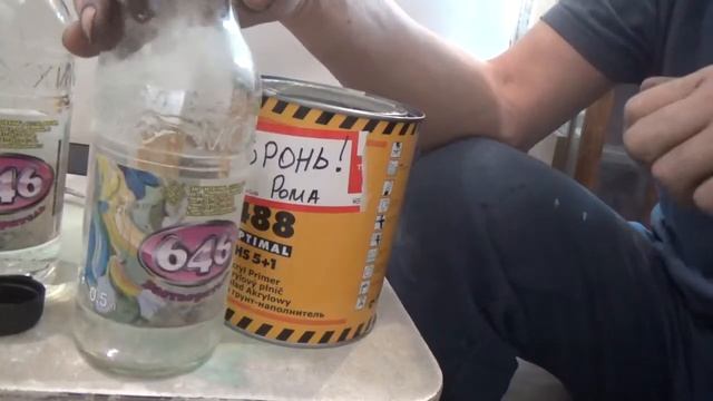 Грунт Хамилион, готовим к нанесению. смотреть онлайн