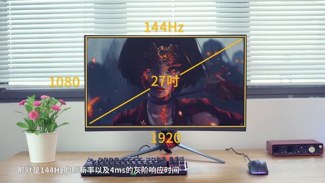 【轻电科技】桌面的颜值担当 玩家国度电竞显示器 XG27VQ 体验 смотреть онлайн