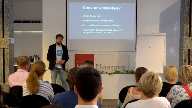 Эффективность бизнеса с точки зрения собственника.Михаил Смолянов.