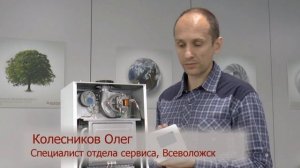 Управление котлом через интернет. Часть 2/4. Подключение