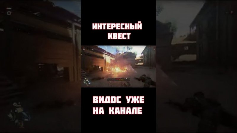 Dying Light 2 (интересный квест) #shorts