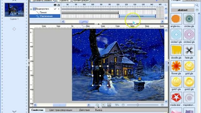 Урок Sothink SWF Easy "Новогодняя открытка" смотреть онлайн