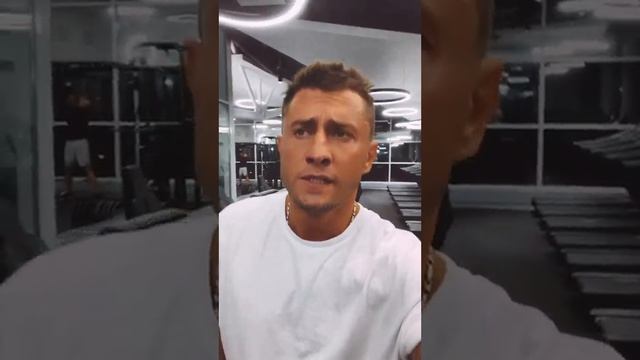 Павел Прилучный : "Про спорт не забываем".