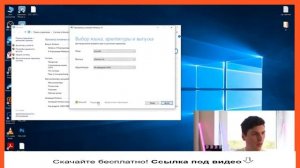 Как получить Windows 10 бесплатно и официально