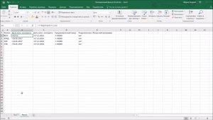 Расширенный фильтр в Excel
