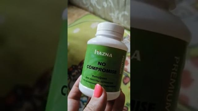 HAZNA INT - No compromise компании Хазна смотреть онлайн