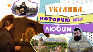 ПРОТЕСТАНТСКИЙ ПАСТОР СТАЛ ПРАВОСЛАВНЫМ СВЯЩЕННИКОМ/КИЕВСКИЙ АФОН НА ЗВЕРИНЦЕ/МОЛИТВА ОТ ДЕПРЕССИИ.