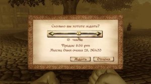 Кач персонажа ч1 TES IV Oblivion #17