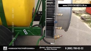 Обзор - Опрыскиватель прицепной вентиляторный  ОПВ-2000. Опрыскиватель вентиляторный садовый