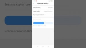 #Ycc365 plus #настройка записи