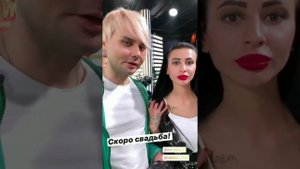 Селена Майер и Сережа Григорьев-Апполонов в сторис 27.05.2020.