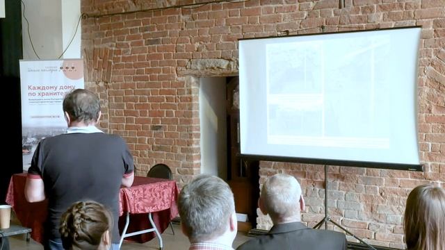 Лекция 6: "Введение в археологию: исследование исторического культурного слоя Екатеринбурга"