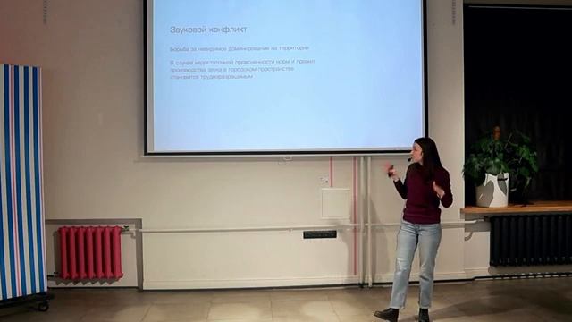 Лекция Ксении Майоровой "Звук, шум, тишина: почему о звучании города нужно задуматься каждому" смотреть онлайн
