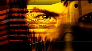 Ядерный Титбит. Тема главного меню и вступление