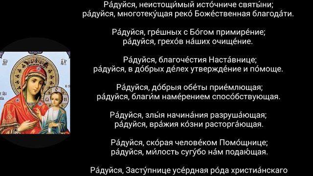 30МИНУТ ПОСЛУШАЙТЕ ЭТУ МОЩНУЮ МОЛИТВУ пред Иконой Казанской Божьей Матери ДЛЯ СЕМЕЙНОМУ БЛАГОПОЛУЧИ