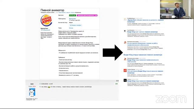 АРТМЕДИАОБРАЗОВАНИЕ. Дмитрий Сидорин. Организация культурной волонтёрской работы в соцсетях смотреть онлайн
