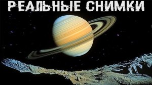 Что мы нашли на Умбриэль? Первые реальные фото Ганимеда