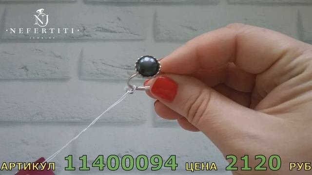 ? БОМБИЧЕСКИЙ ЖЕМЧУГ - серебро от 