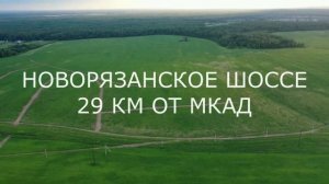 Коттеджный посёлок Новая Европа  Раменский район  Новорязанское шоссе 29 км от МКАД. Tvoyzem.ru