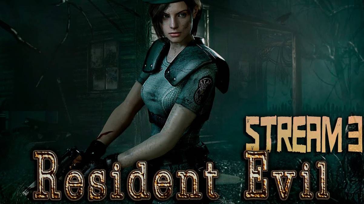 Спасти всех или же... (Часть№2)┃Resident Evil HD Remaster #3 [За Джилл/За Криса] #2 [14.04.24]