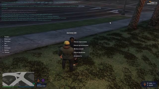 Хотел взять в аренду оргу а обули в ЧЕШКИ смотреть онлайн