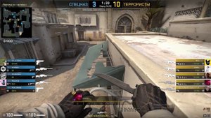 Четкий патруль в CS:GO #1