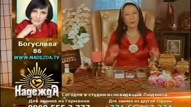 Как вернуть любимого?