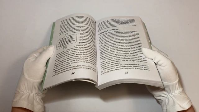 Блуждающий нерв. Что это такое и за что отвечает?