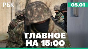 Над Черным морем сбили украинскую ракету «Нептун». Южная Корея ответила на стрельбу со стороны КНДР