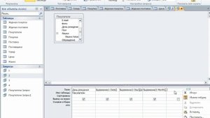 7.3  Функции даты и времени Microsoft Access 2010.