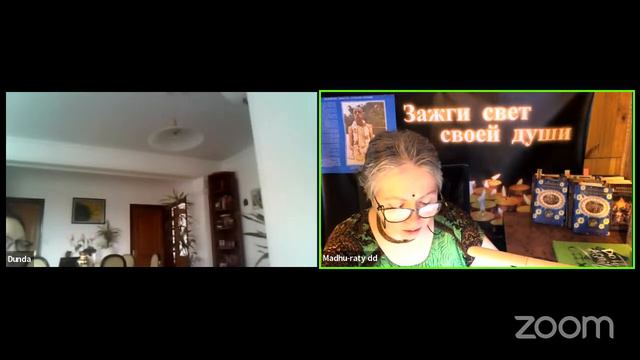 Прабхупада Лиламрита 22-09-01
