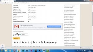 Как установить шрифты в photoshop/windows. Установка шрифтов