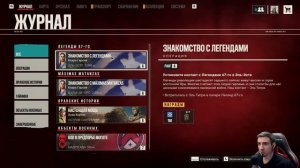 МАЛЫШ НАПОЛЕОН ➤ FAR CRY 6 ◉ Прохождение #13