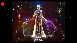 Самый добрый знак Зодиака. Рейтинг