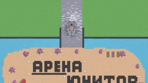 Какой самый сильный юнит в Mindustry 7 ? Эрекир Vs Серпуло