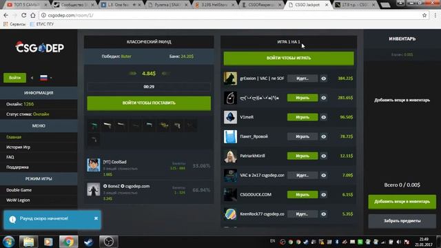 ТОП 5 РУЛЕТОК КС ГО.