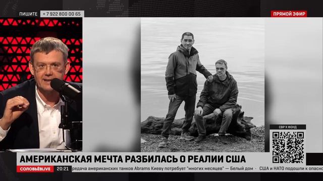 Мардан рассказал о двух россиянах, запросивших убежище в США