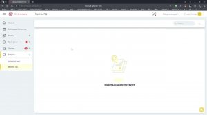 4 Страница ЗапросыМакеты ПД 2024 01 17 12 02 39 10