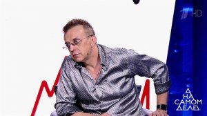 Удар в спину: втайне от жены Рома Жуков взял ДНК шестерых детей. На самом деле. Выпуск от 23.07.2018