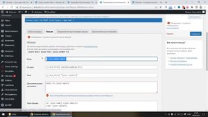 Кнопка купить в один клик на Woocommerce, быстрый заказ