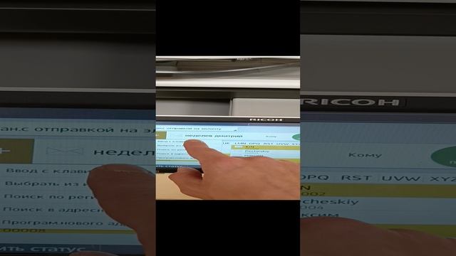 Сканировать на МФУ в коле (стандартное сканирование)