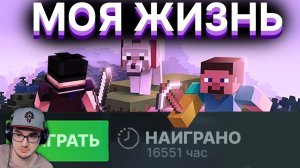 МАЙНКРАФТ ► ТРАЧУ ЛУЧШИЕ ГОДЫ НА MINECRAFT - PepeLand 7 Серия 10 [500К] PWGood Пугод | Реакция